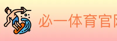 必一体育官网 logo